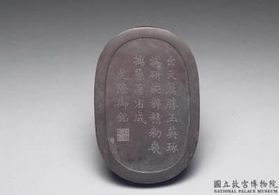 图片[3]-Songhua inkstone with lid featuring fish and aquatic plants, Qing dynasty, Qianlong reign (1736-1795)-China Archive